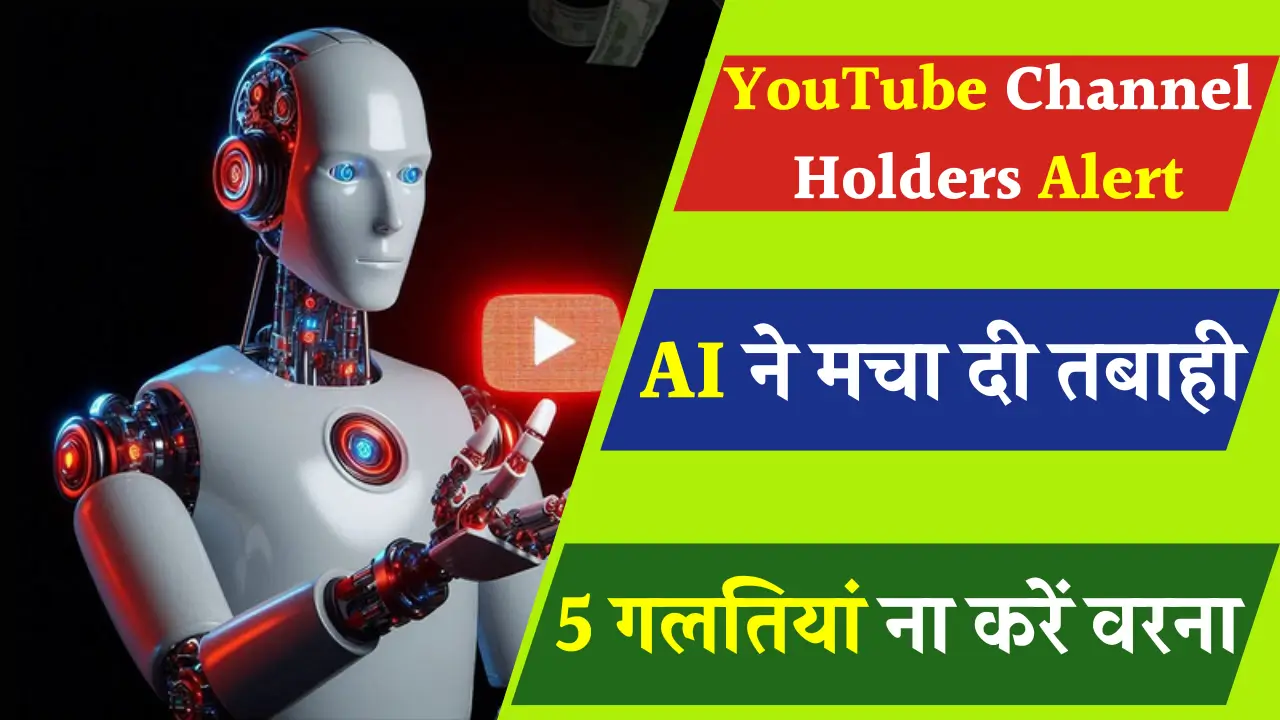 AI Destroys YouTube Channels