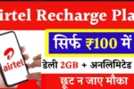 Airtel Recharge Plan