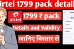 Airtel recharge