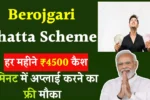 Berojgari Bhatta Scheme