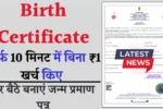 Birth Certificate