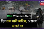 IMD Weather Alert