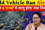 Old Vehicle Ban