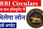 RBI Circulars