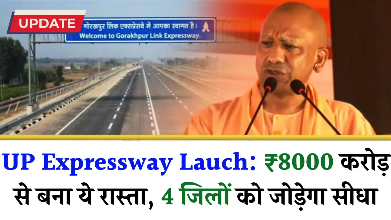 UP Expressway Launch